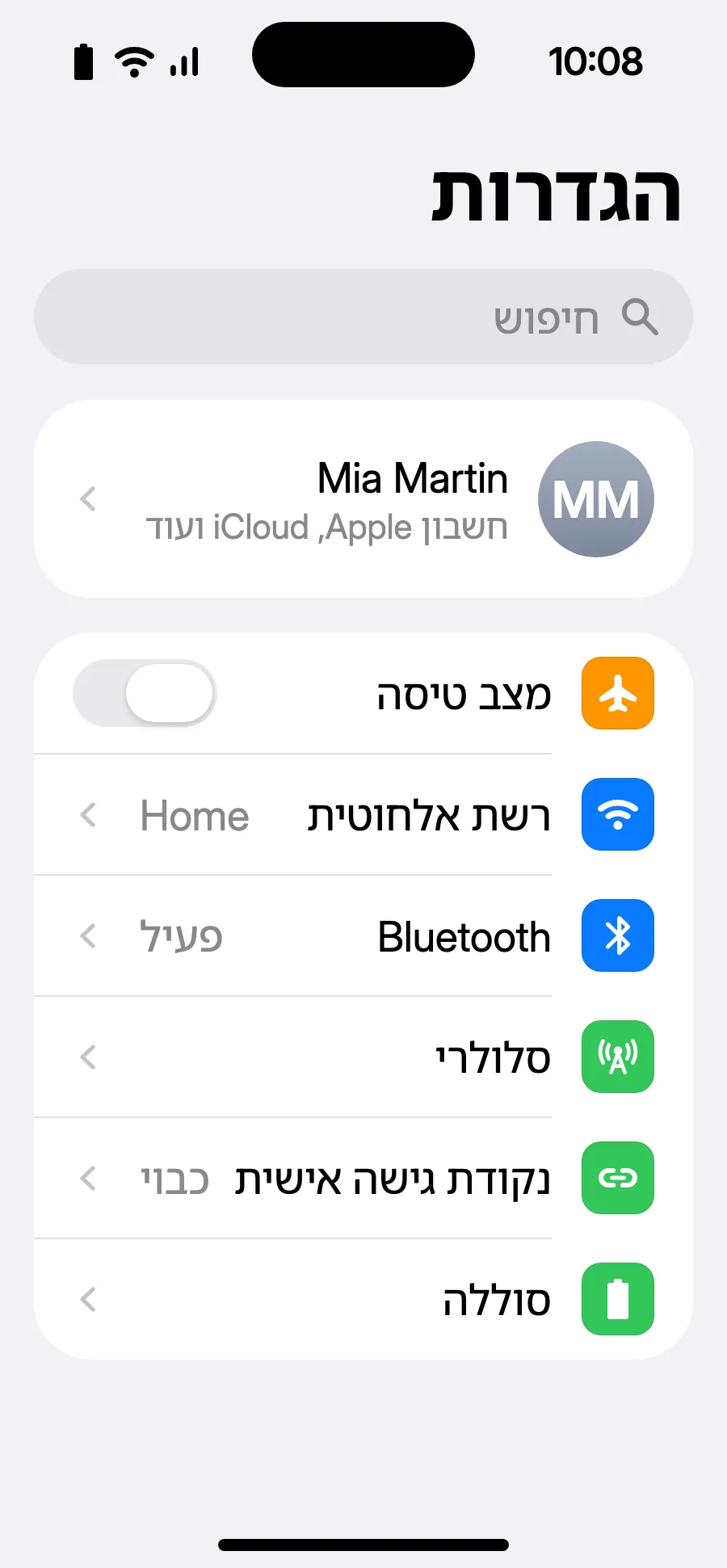 פתחו את 'הגדרות' ואז את 'סלולרי'.
