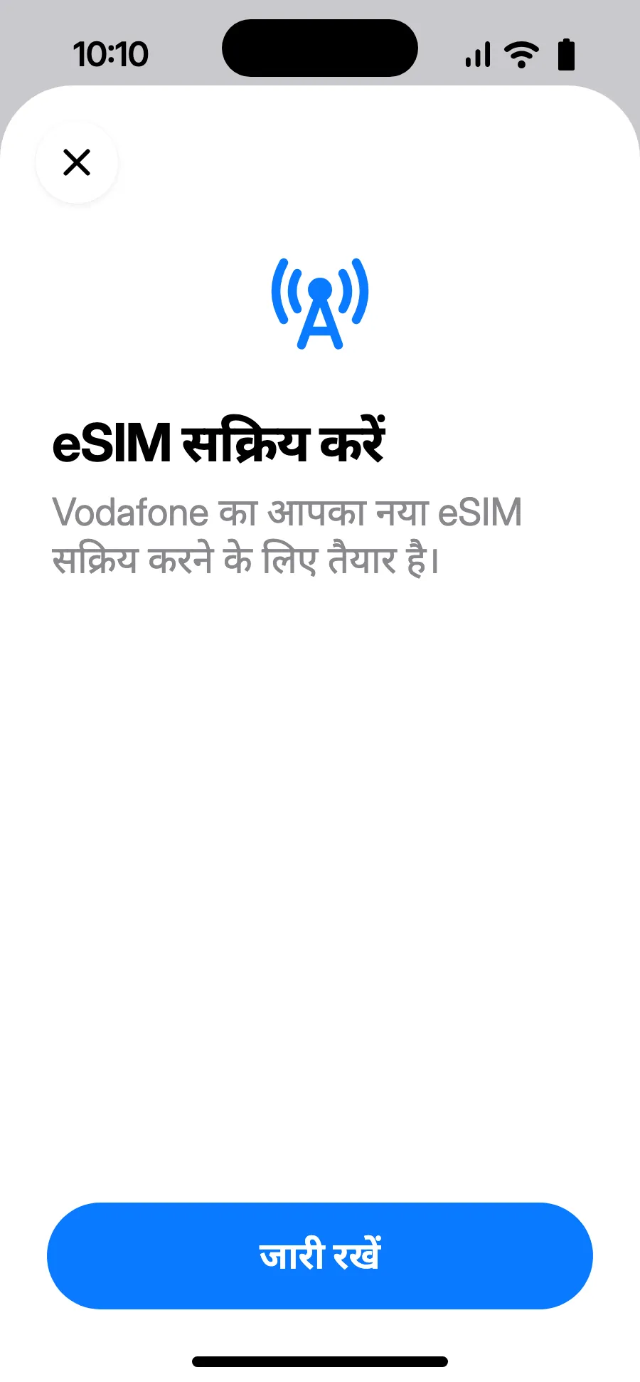 “eSIM सक्रिय करें” खुलेगा: जारी रखें पर टैप करें।