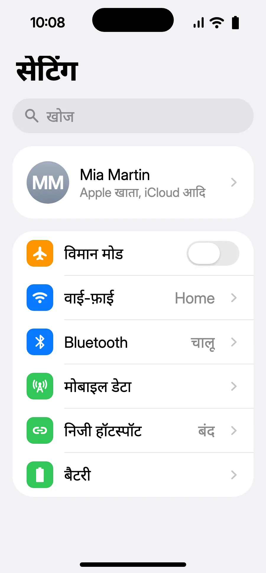 सेटिंग खोलें, फिर मोबाइल।