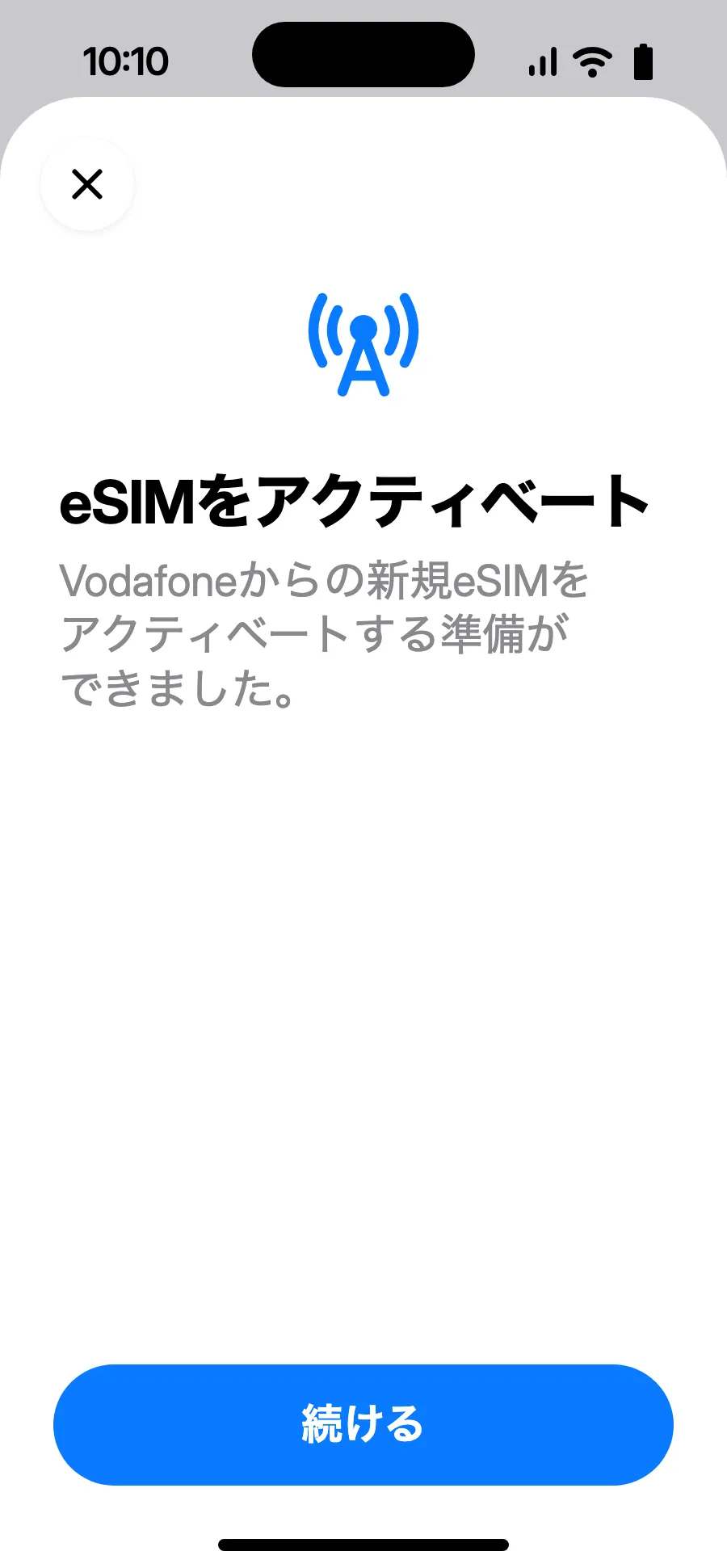 「eSIMをアクティベート」が開きます。「続ける」をタップします。