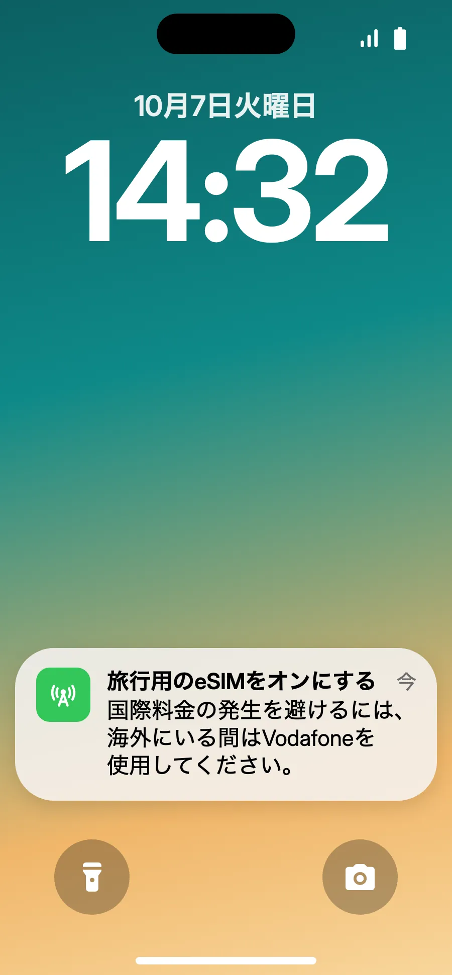 到着すると、iPhoneに「旅行用のeSIMをオンにする」が表示されることがあります。通知をタップします。
