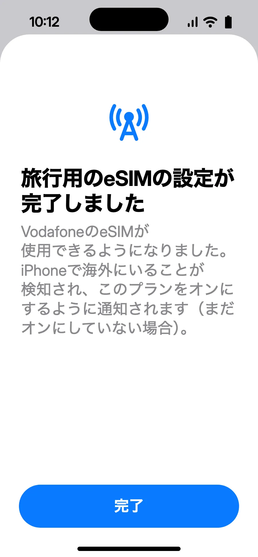 「完了」をタップします。海外に着いたらiPhoneがeSIMのオンを知らせます。