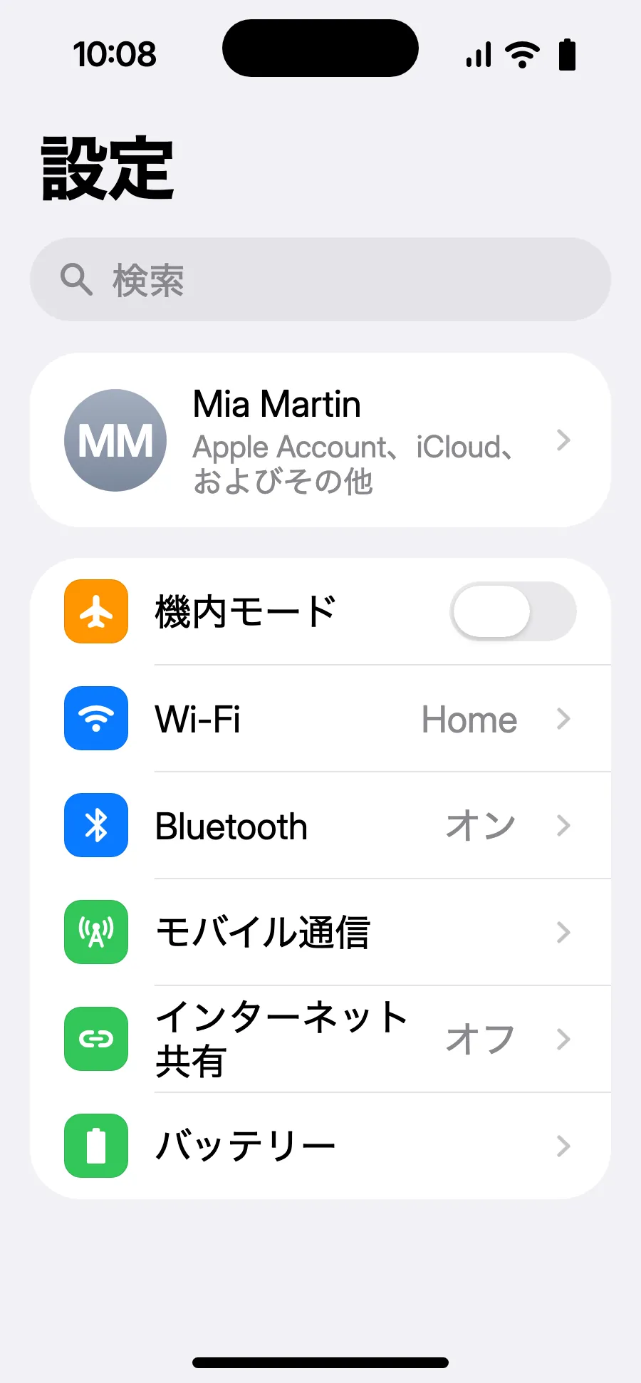 設定を開き、モバイル通信を選びます。