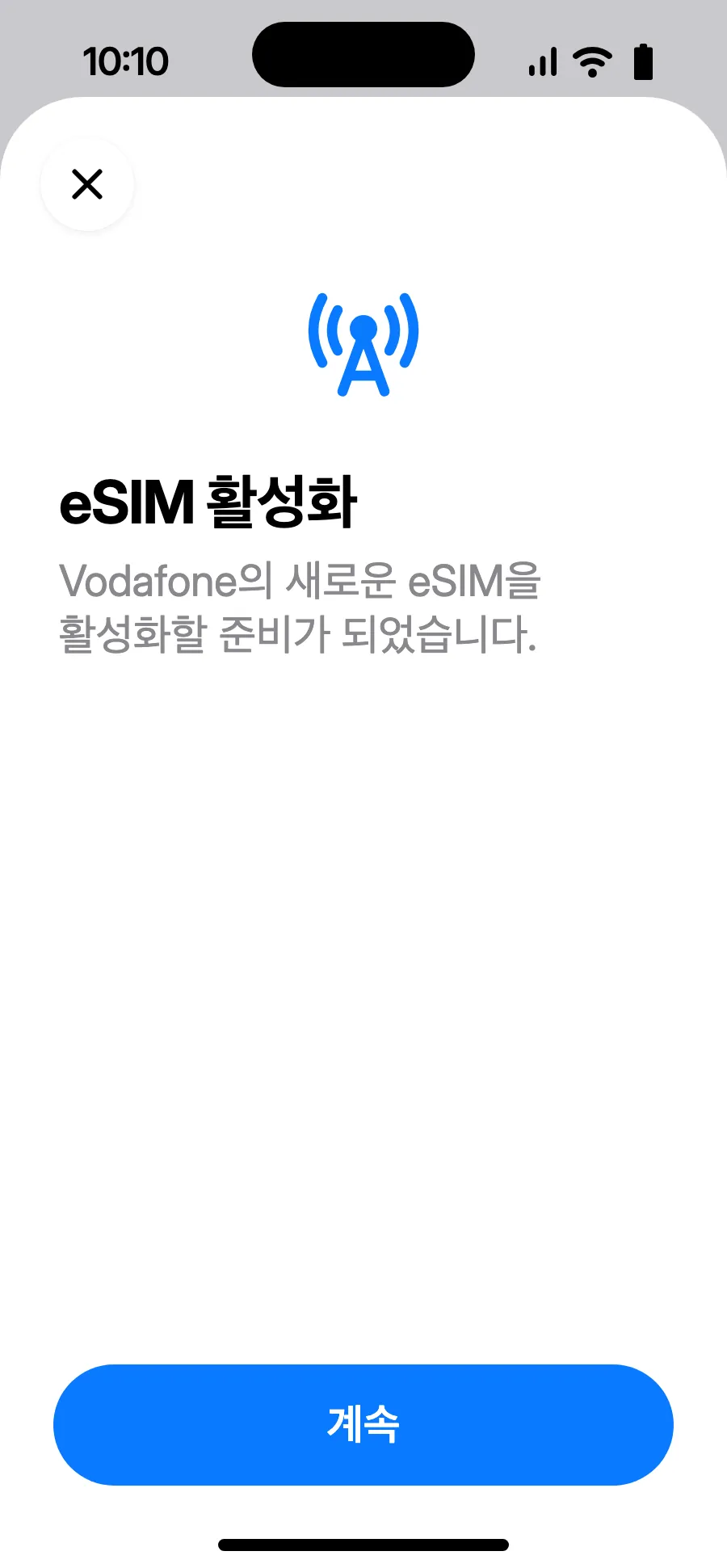 ‘eSIM 활성화’가 열리면 ‘계속’을 탭하세요.