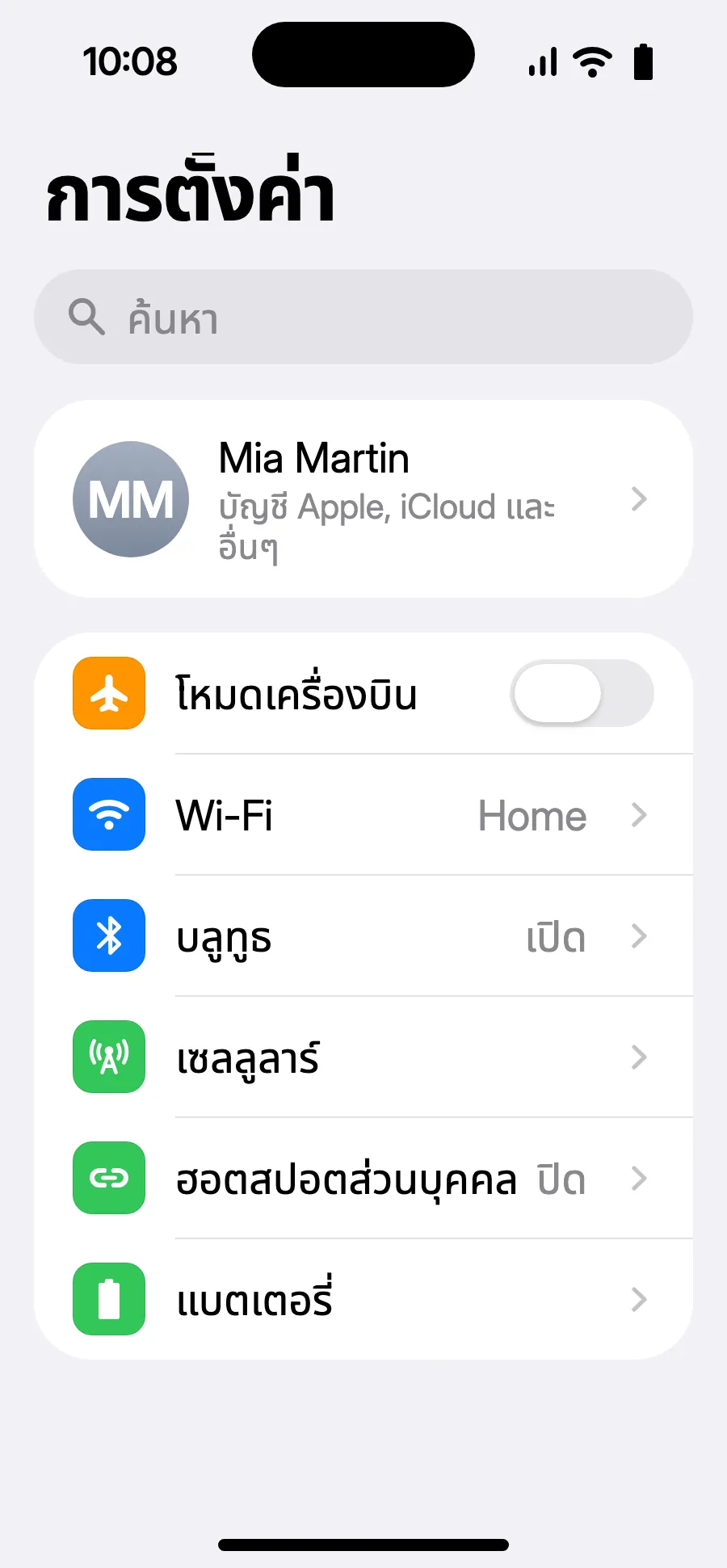 เปิดการตั้งค่า แล้วเลือกเซลลูลาร์