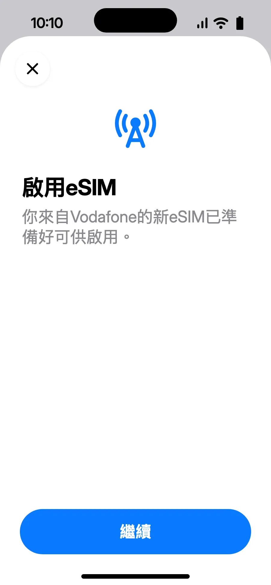 「啟用eSIM」打開後,點一下「繼續」。