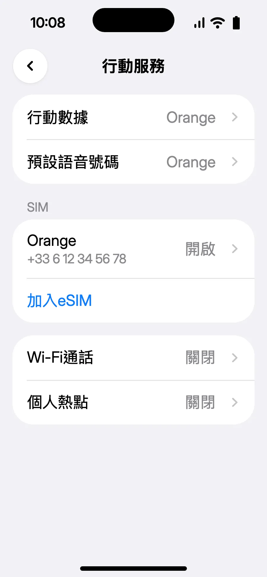點一下「加入eSIM」。