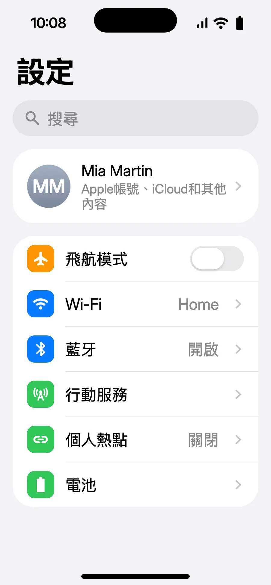 打開設定,然後進入行動服務。