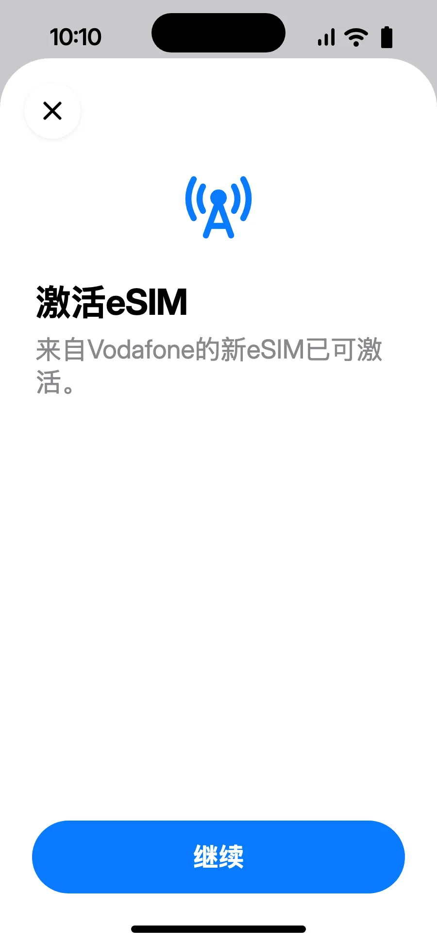 “激活eSIM”打开后，轻点“继续”。