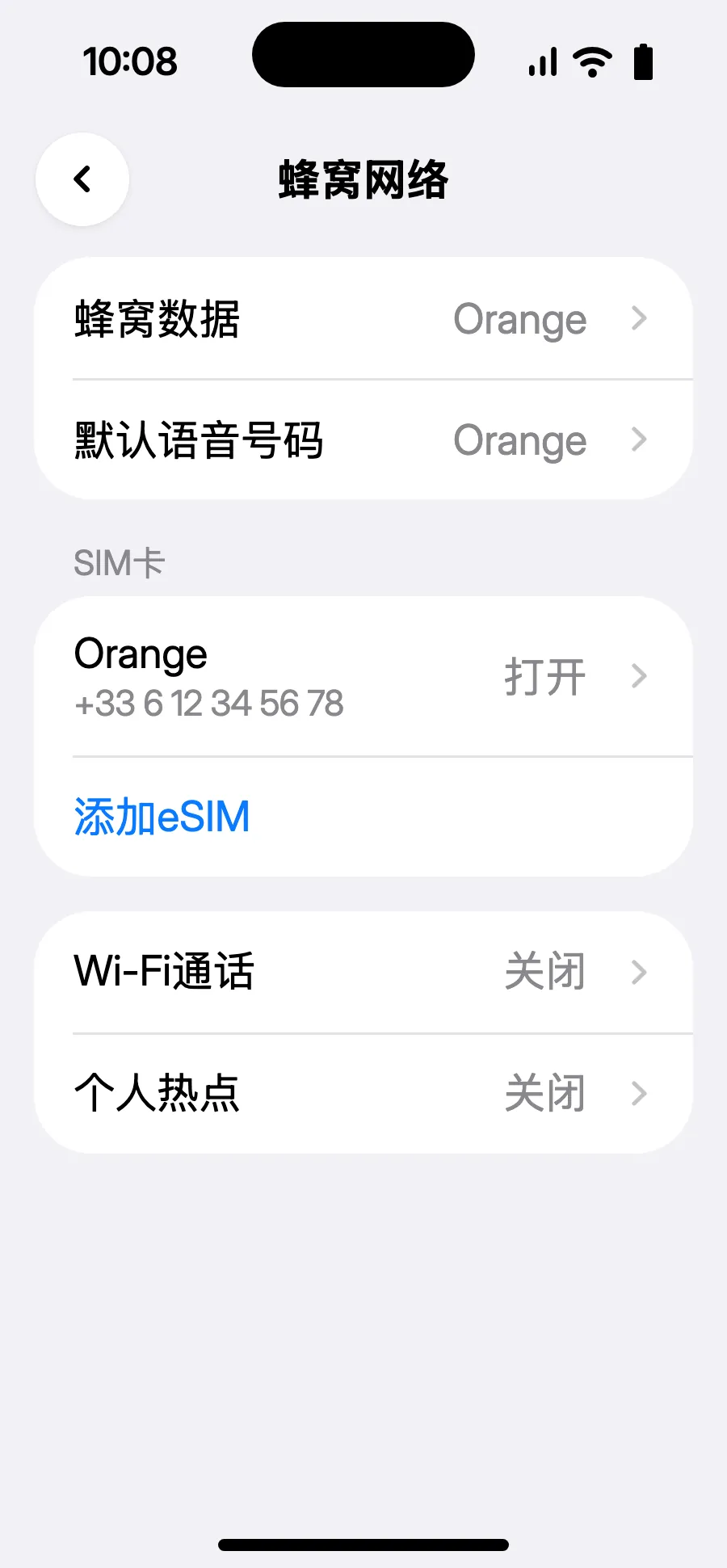 轻点“添加eSIM”。