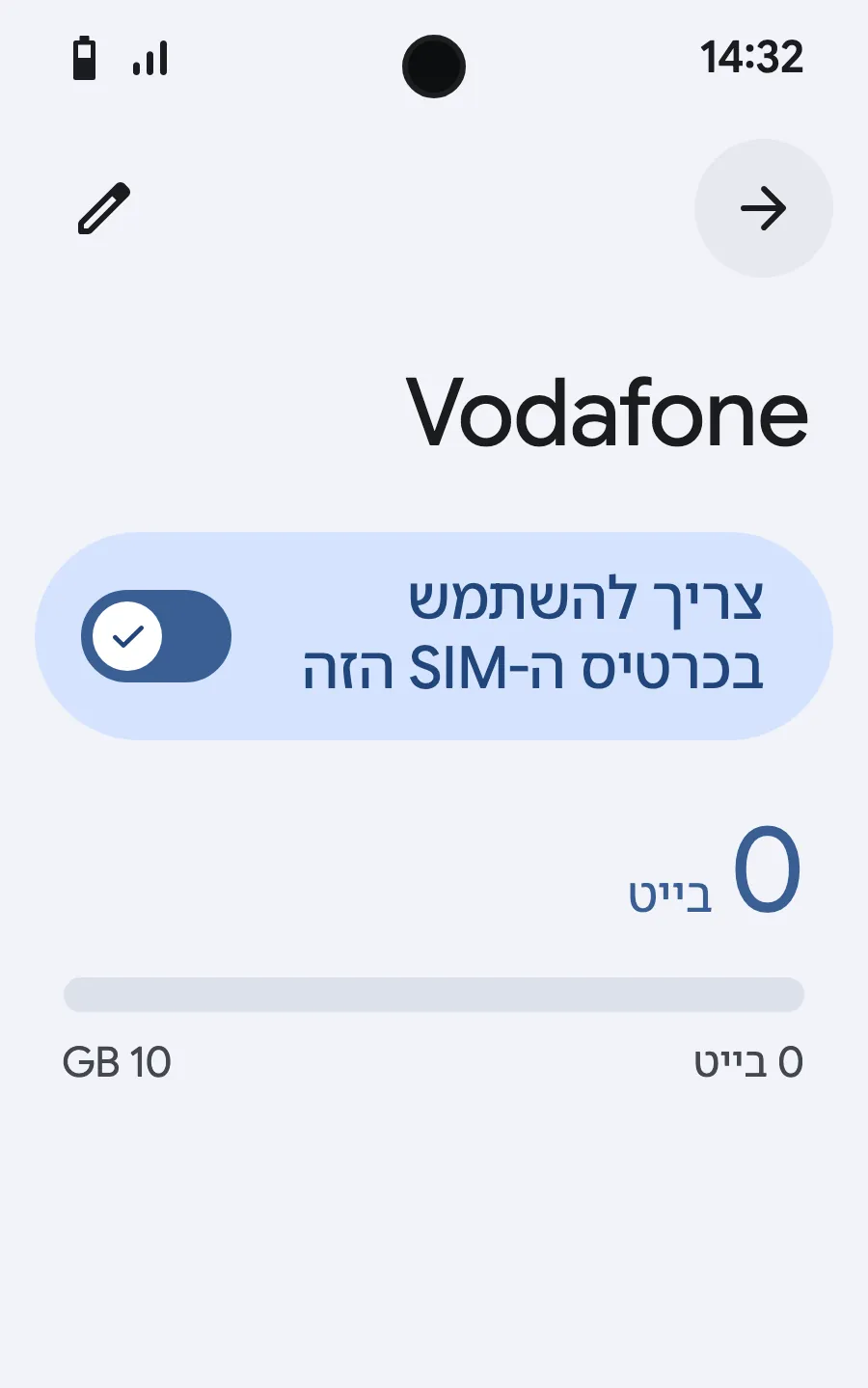 כשתנחתו, פתחו את ה-eSIM החדש שלכם (מוצג עליו שם של מפעיל מקומי או מפעיל שותף) והפעילו את 'צריך להשתמש בכרטיס ה-SIM הזה'.