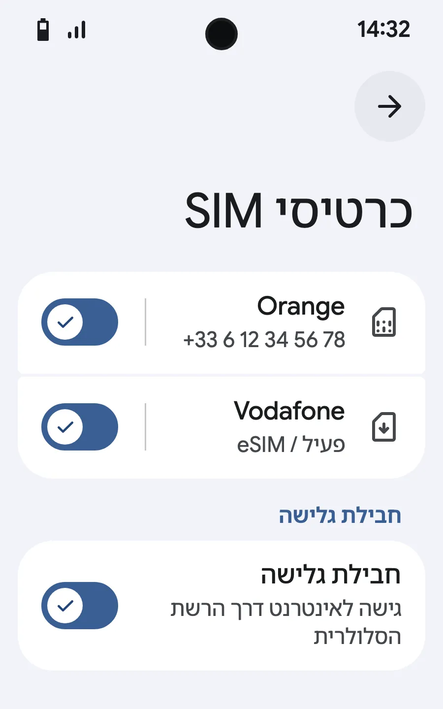הפעילו את הגלישה הסלולרית ב-eSIM החדש.