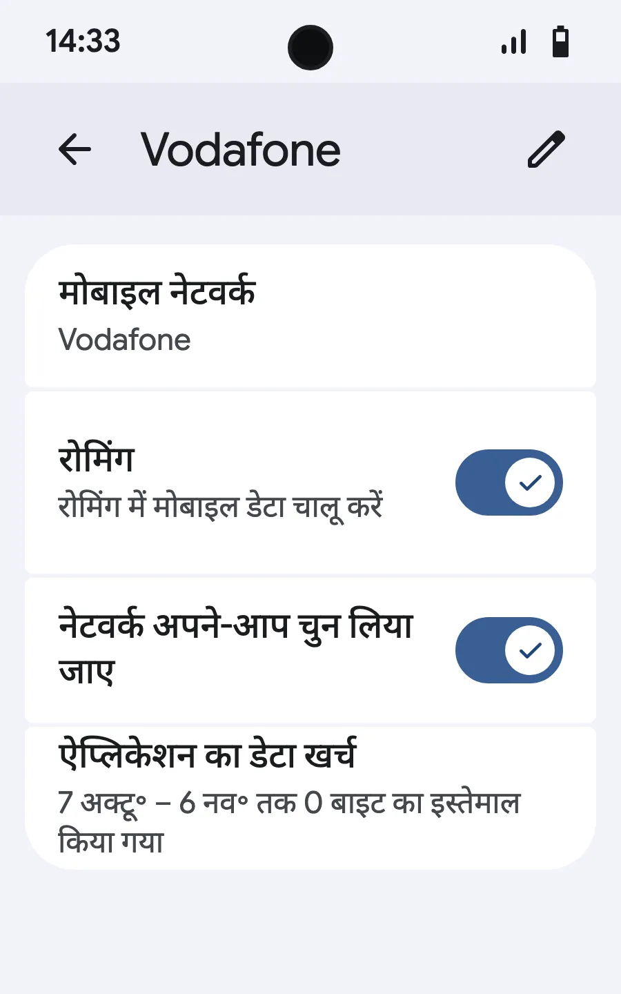 रोमिंग चालू करें। कुछ लोड न हो तो ऑटोमैटिक नेटवर्क चयन बंद करें और नेटवर्क खुद चुनें।