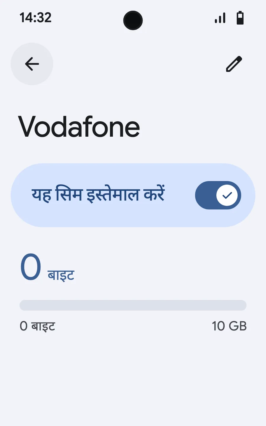पहुँचने पर अपना नया eSIM खोलें (इस पर किसी स्थानीय या पार्टनर ऑपरेटर का नाम दिखता है) और “यह सिम इस्तेमाल करें” चालू करें।