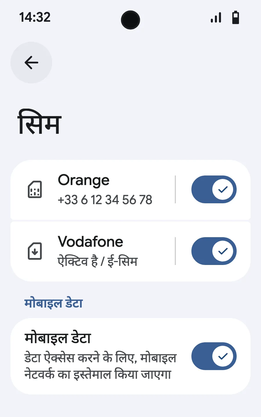 नए eSIM के लिए मोबाइल डेटा चालू करें।