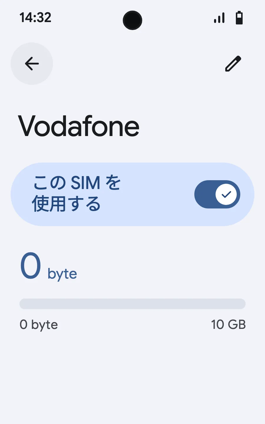 到着したら、新しいeSIM（回線名は現地または提携先の通信会社の名前）を開き、「この SIM を使用する」をオンにします。