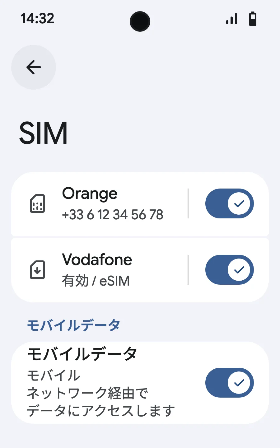 新しいeSIMのモバイルデータをオンにします。
