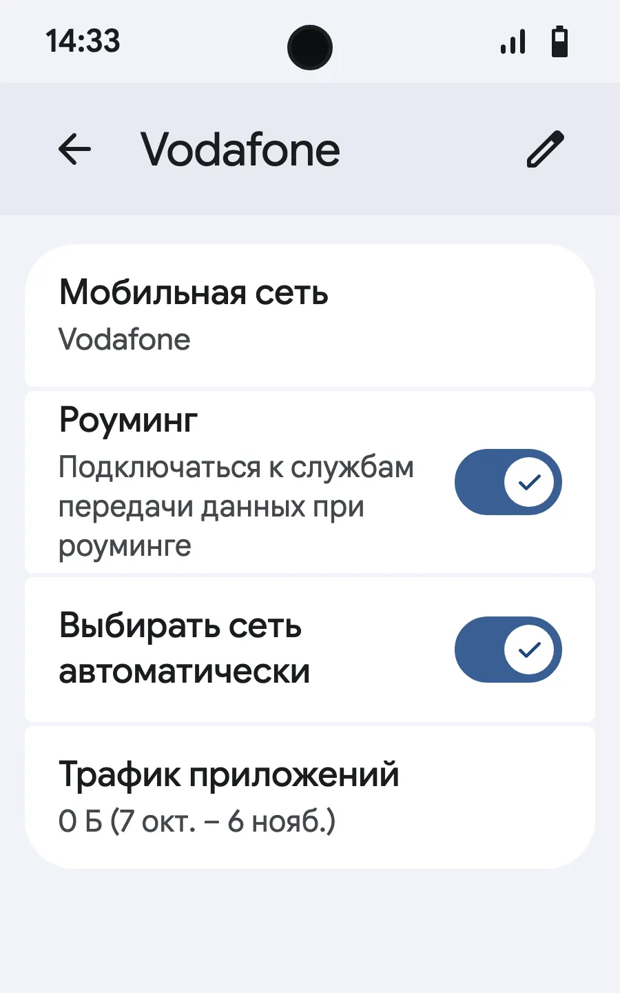 Включи роуминг. Если ничего не грузится, отключи автоматический выбор сети и выбери её вручную.