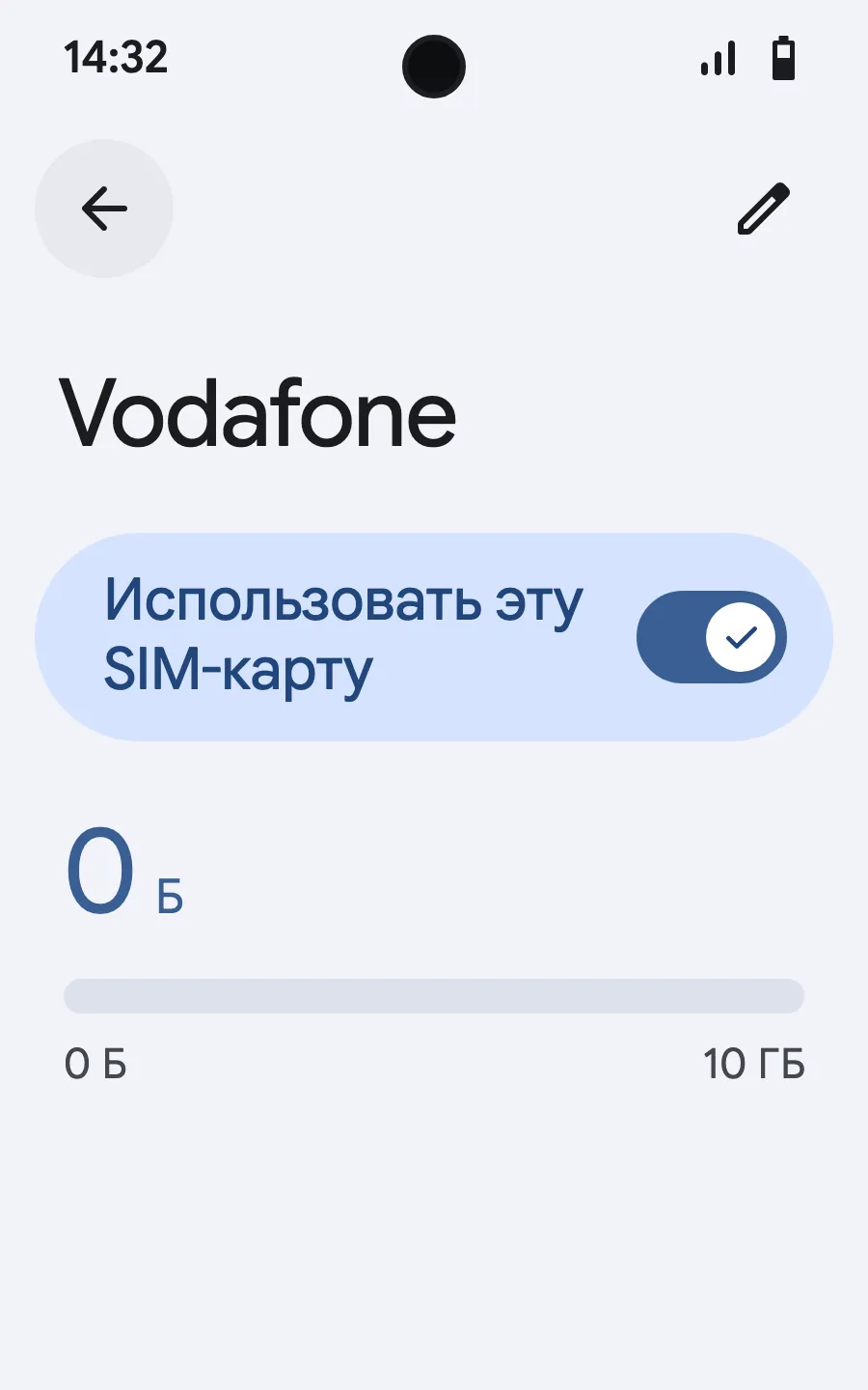 По прилёте открой новую eSIM (она называется по имени местного или партнёрского оператора) и включи «Использовать эту SIM-карту».