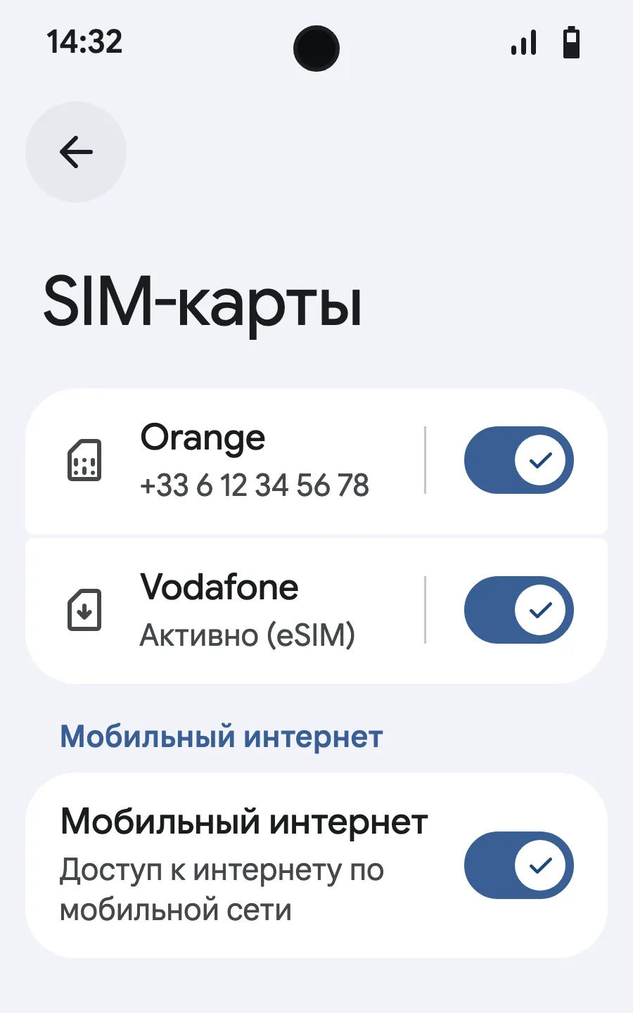 Включи мобильный интернет для новой eSIM.
