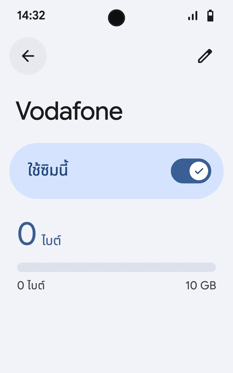 เมื่อถึงที่หมาย เปิด eSIM ใหม่ (ซึ่งแสดงชื่อผู้ให้บริการท้องถิ่นหรือพันธมิตร) แล้วเปิด “ใช้ซิมนี้”