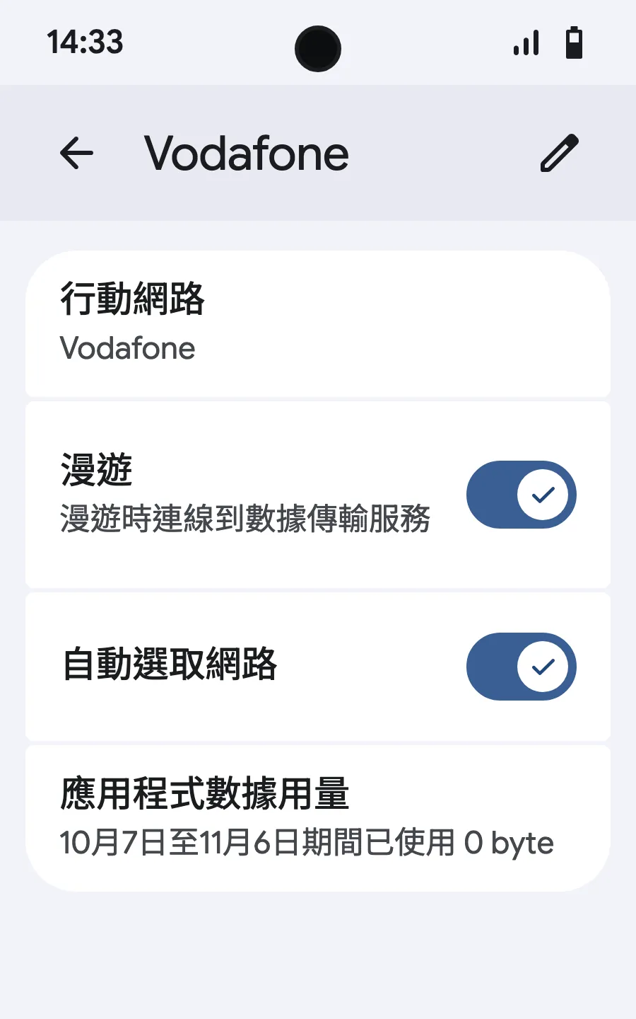 開啟漫遊。若無法載入，請關閉自動選擇網路並手動選擇。