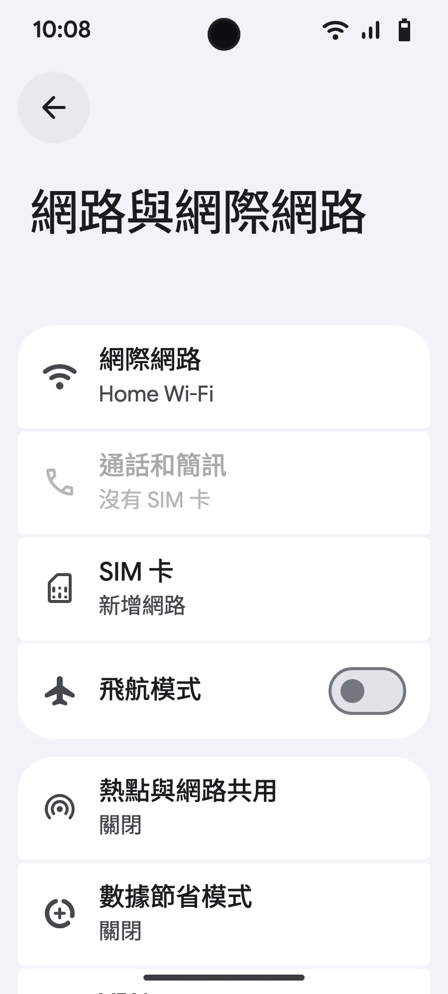 點一下「SIM 卡」（新增網路）。