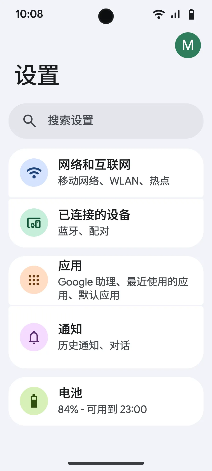打开设置，然后进入网络和互联网。