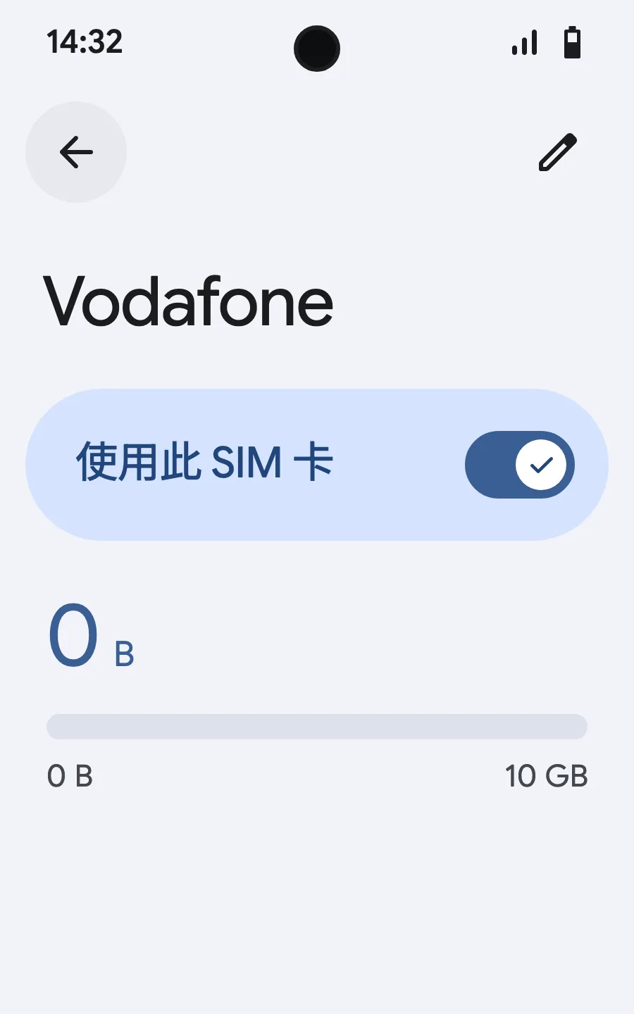 到达后，打开新 eSIM（名称是当地或合作运营商的名字），并开启“使用此 SIM 卡”。