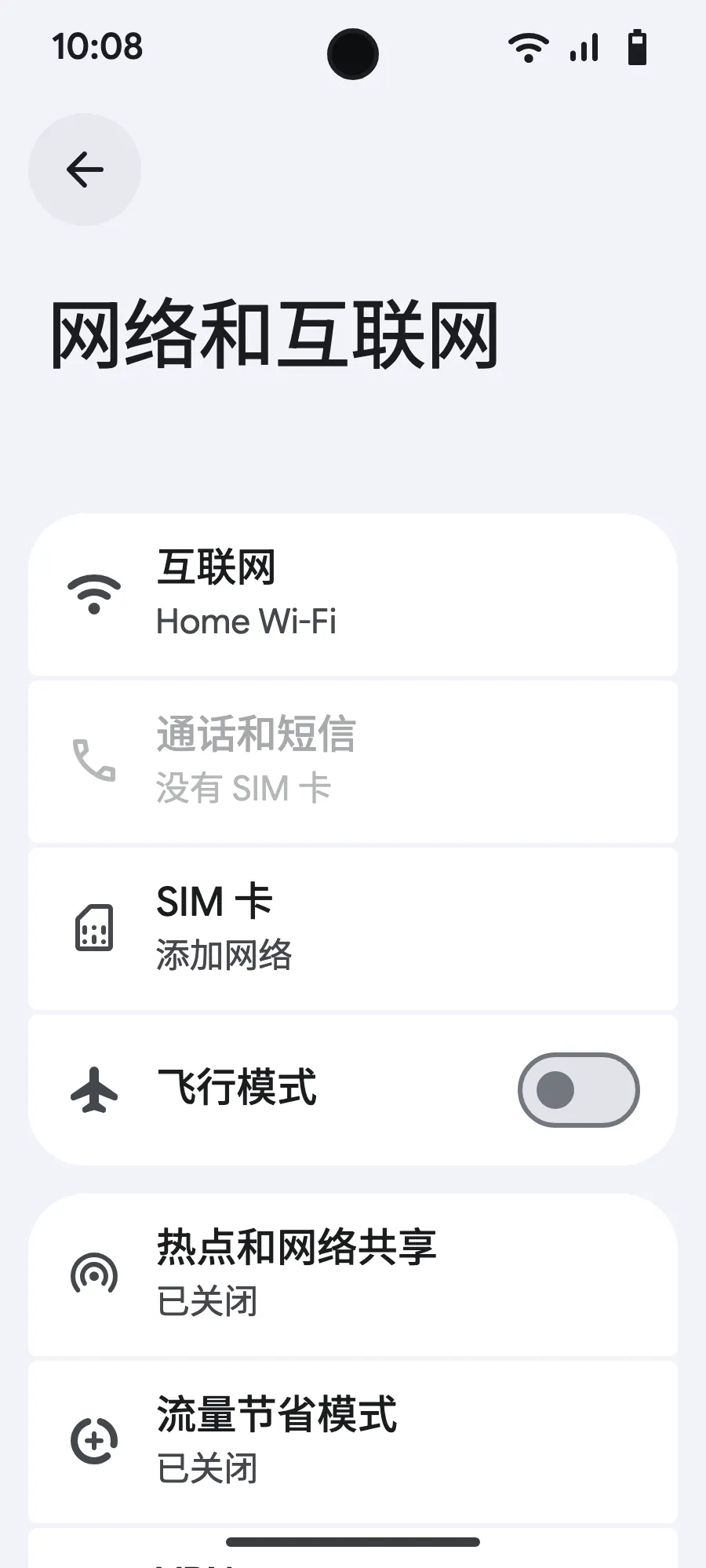 轻点“SIM 卡”（添加网络）。