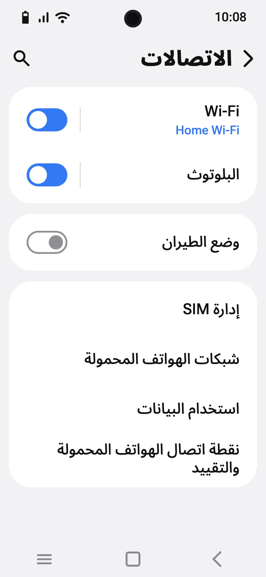 اضغط على «إدارة SIM».