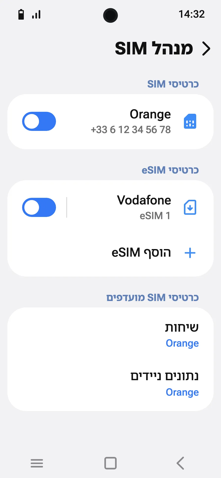 כשתנחתו, הפעילו את ה-eSIM החדש ב'מנהל SIM'. מוצג עליו שם של מפעיל מקומי או מפעיל שותף.