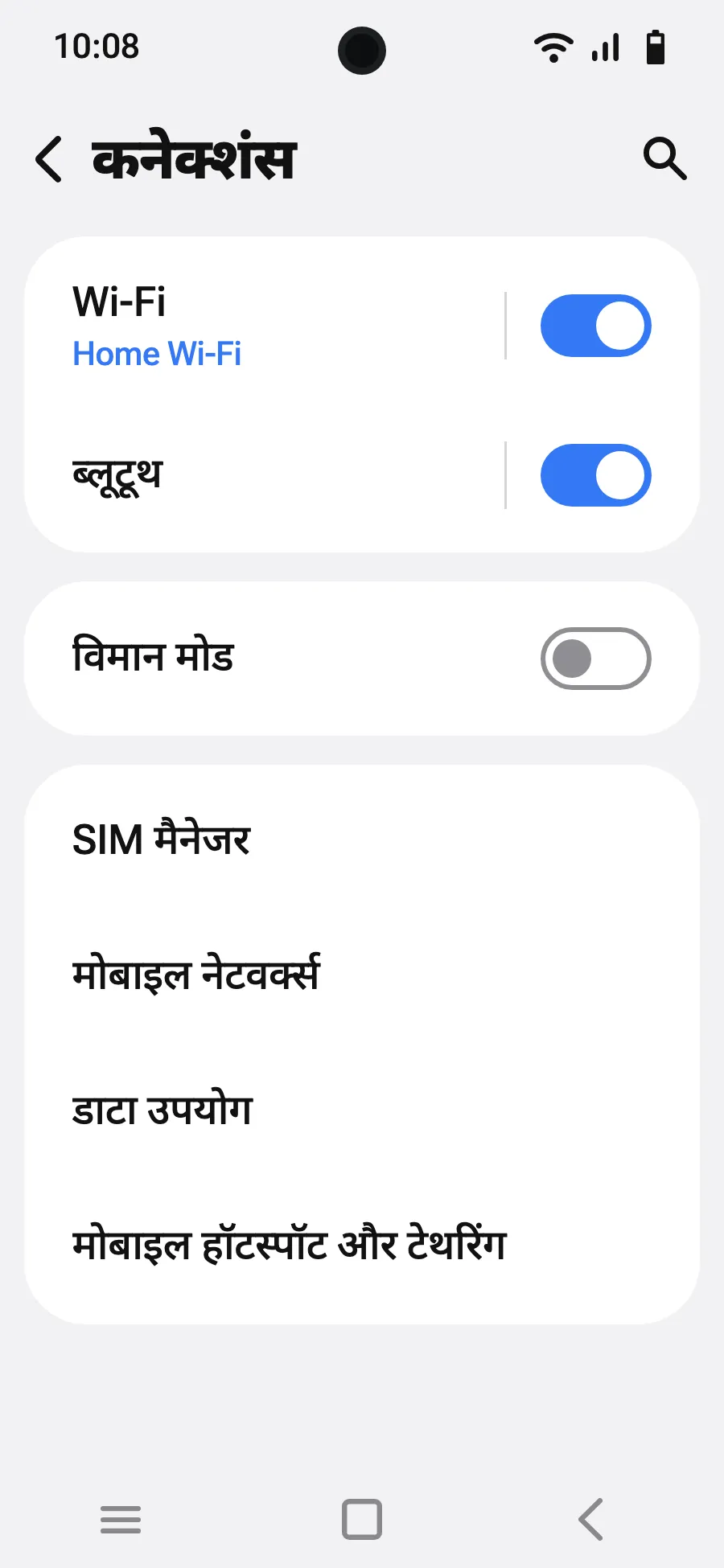 “SIM मैनेजर” पर टैप करें।