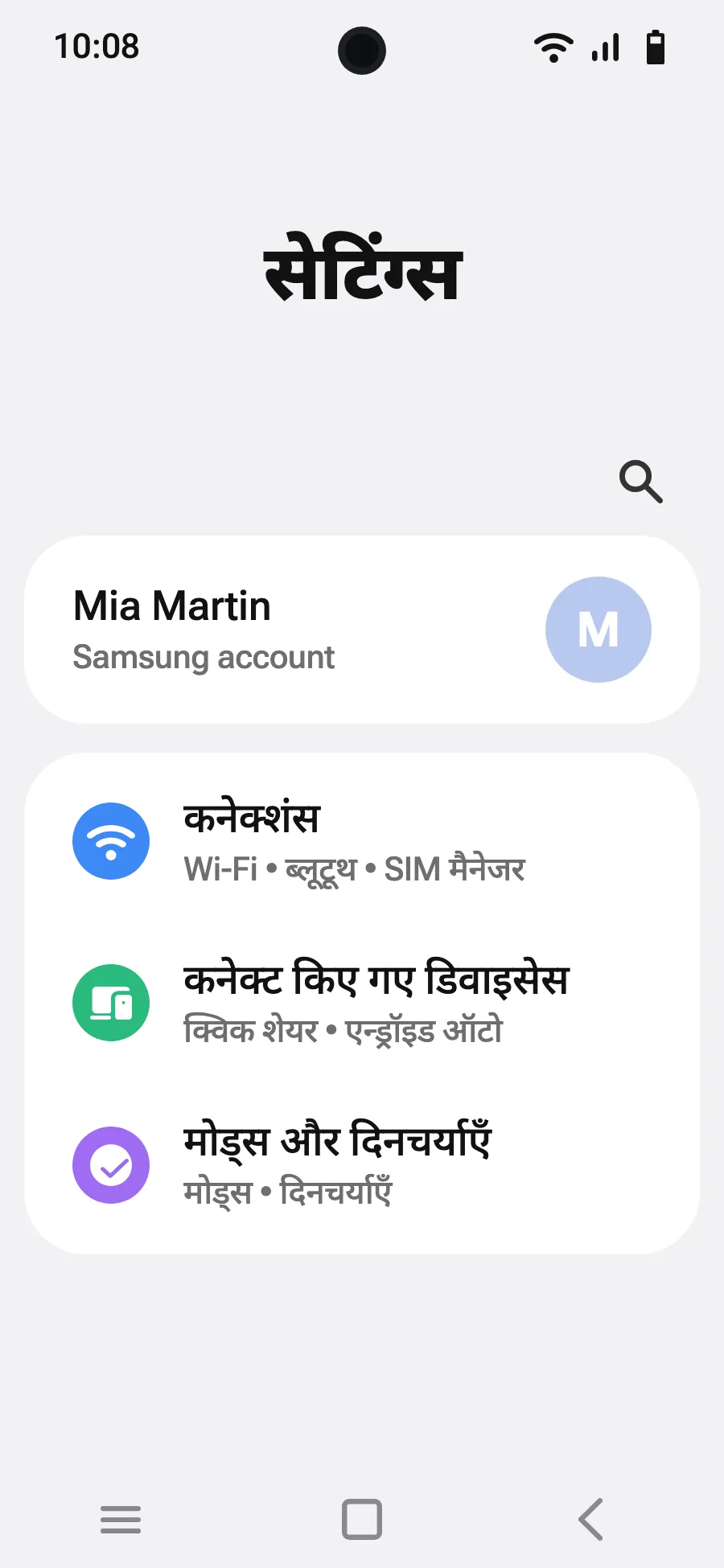 सेटिंग्स खोलें, फिर कनेक्शन।