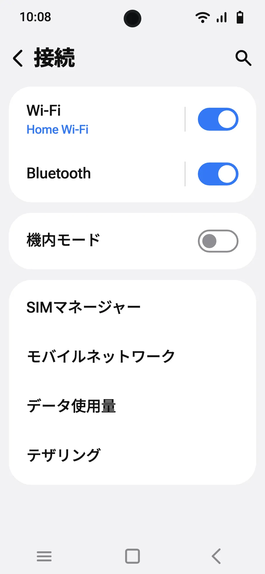 「SIMマネージャー」をタップします。
