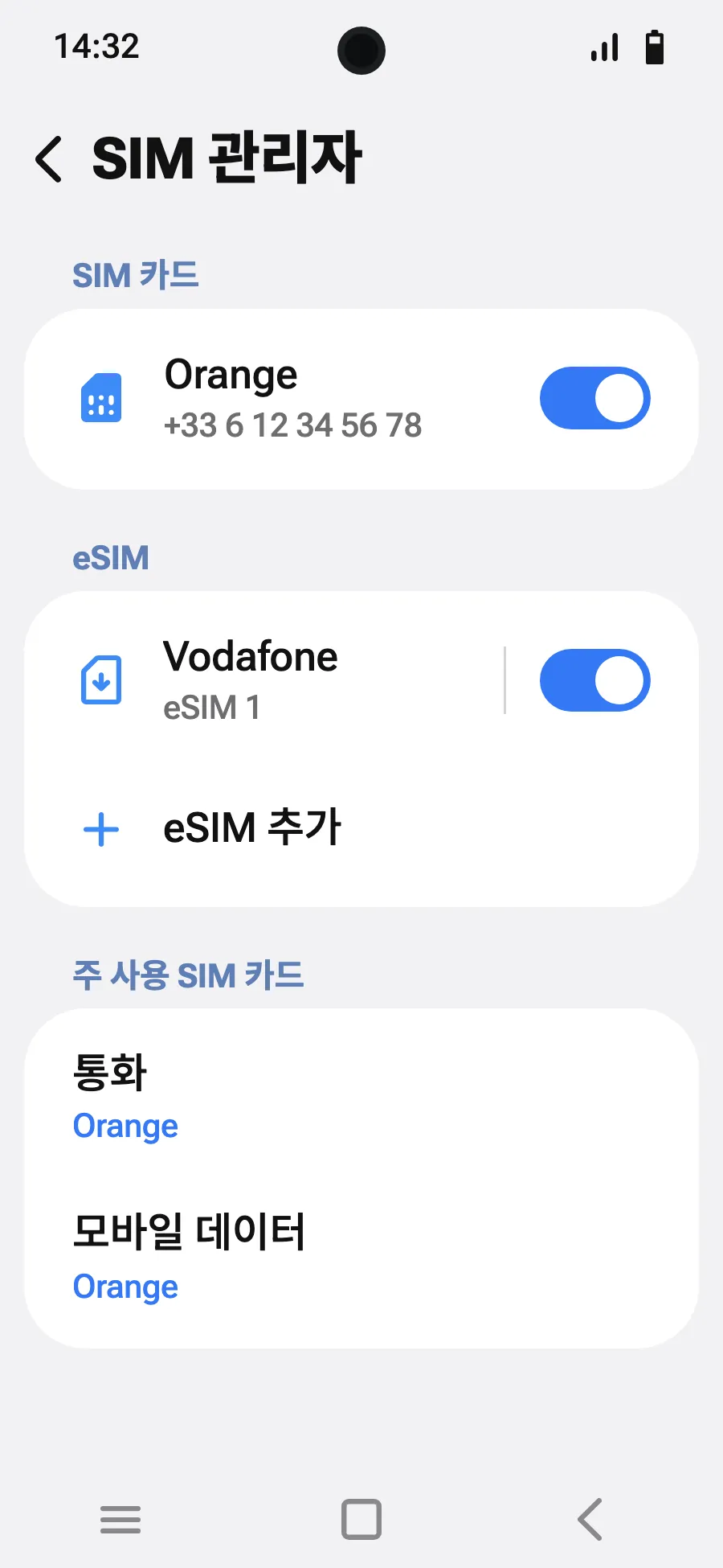 도착하면 SIM 관리자에서 새 eSIM을 켜세요. 이름은 현지 또는 제휴 통신사 이름이에요.