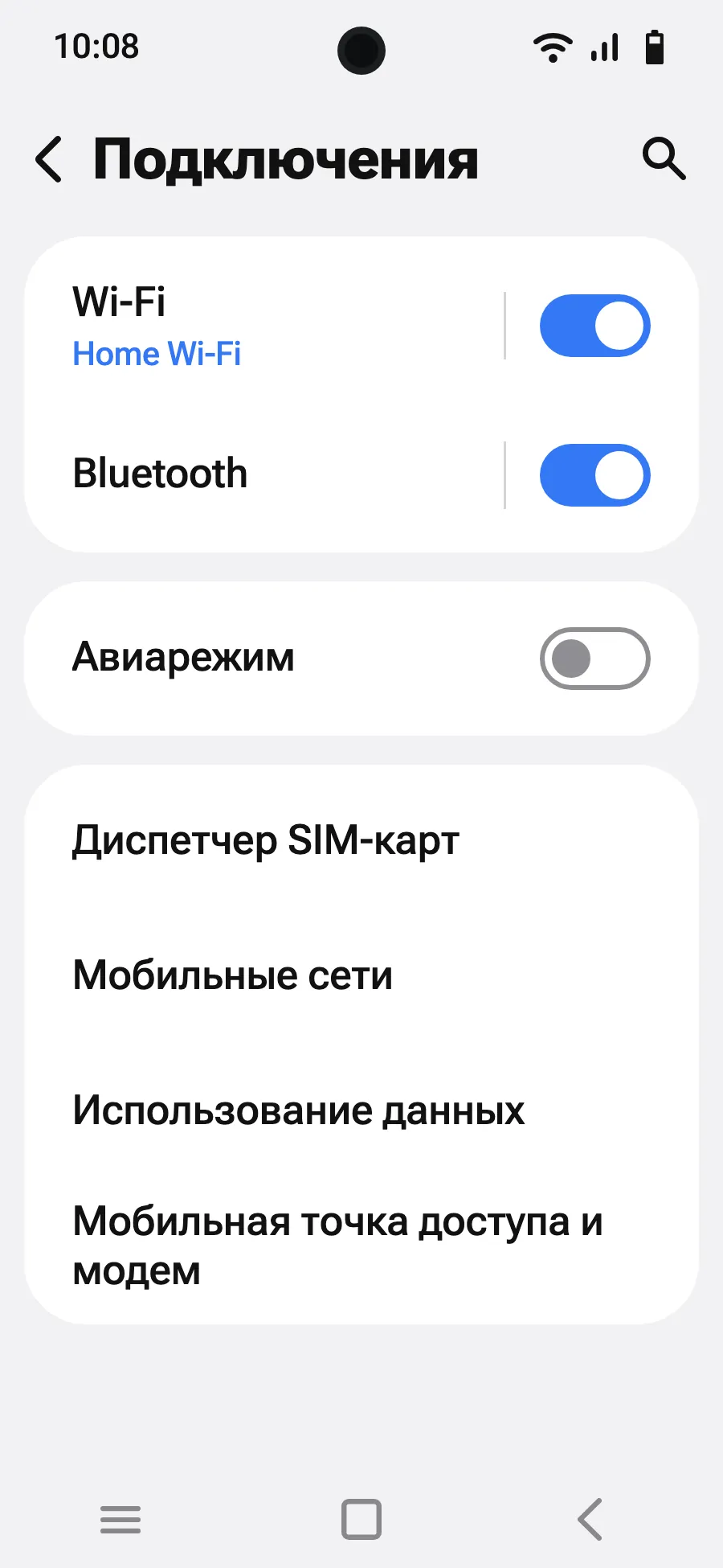 Нажми «Диспетчер SIM-карт».