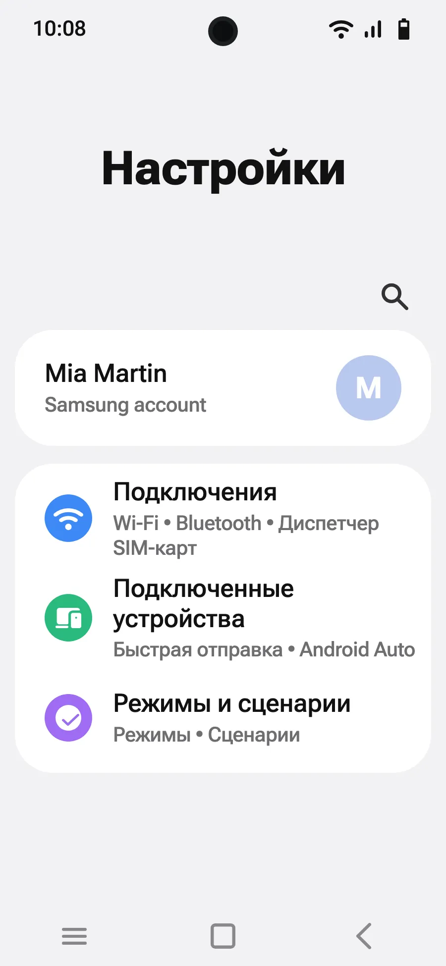 Открой Настройки, затем Подключения.