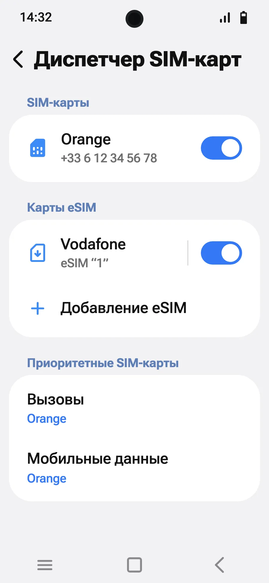 По прилёте включи новую eSIM в Диспетчере SIM-карт. Она называется по имени местного или партнёрского оператора.
