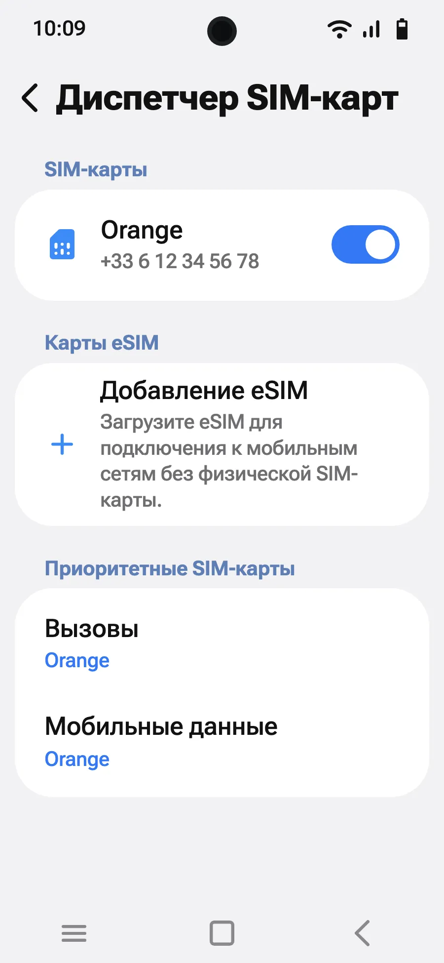 Нажми «Добавление eSIM».