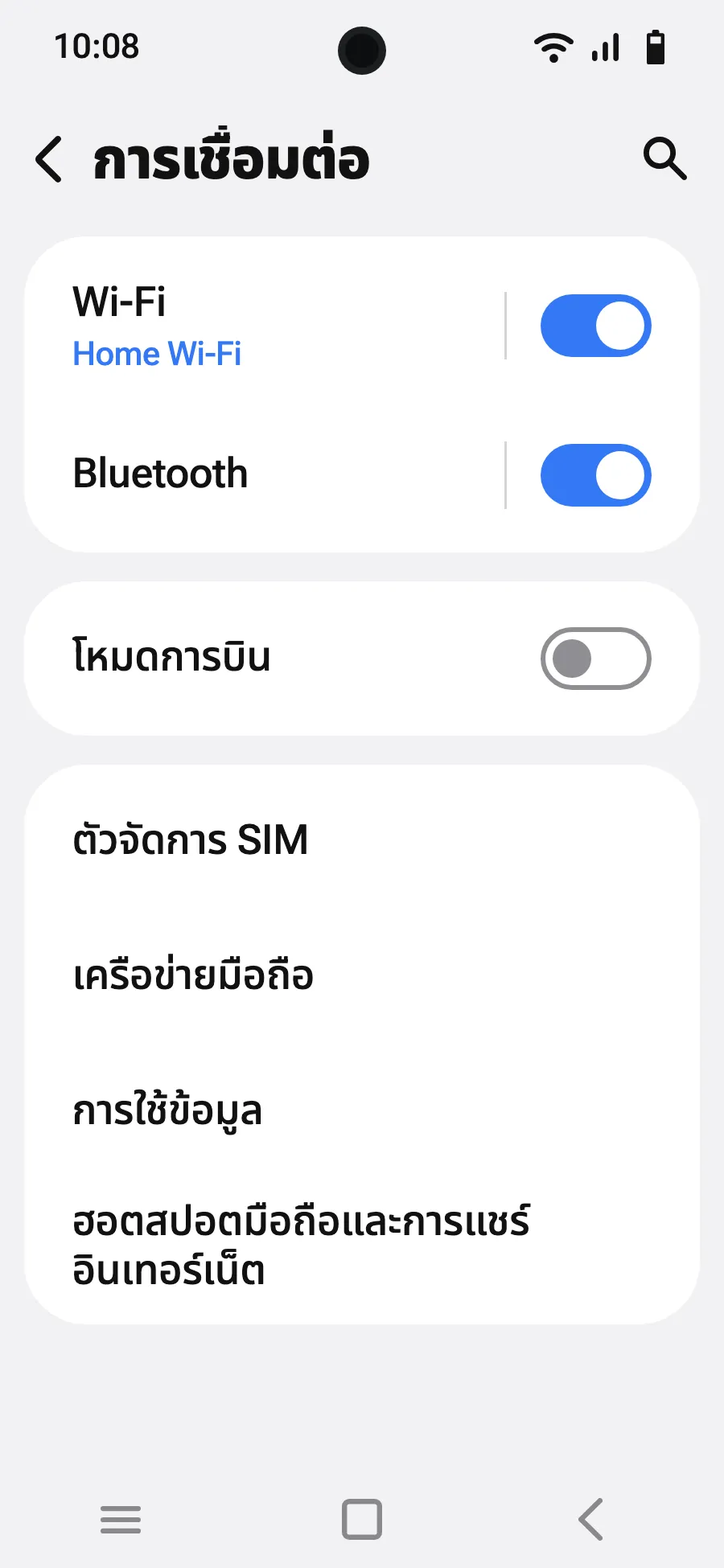 แตะ “ตัวจัดการ SIM”