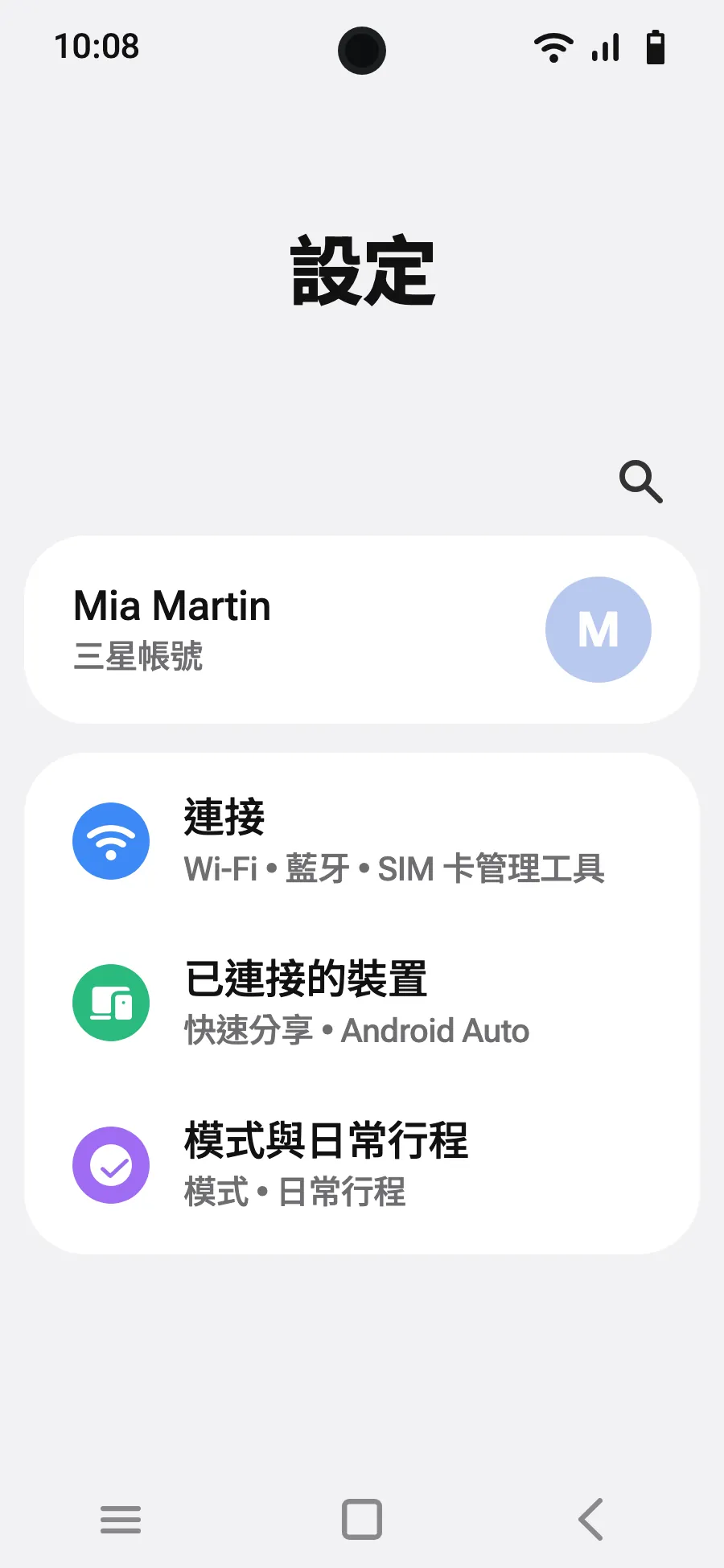 打開設定,然後進入「連接」。