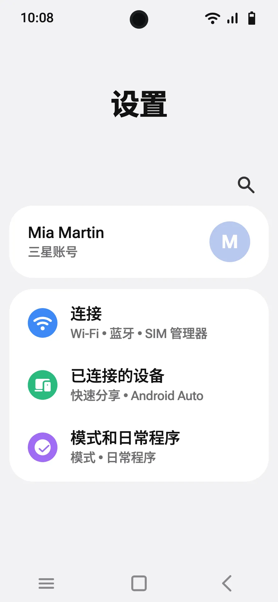 打开设置，然后进入“连接”。