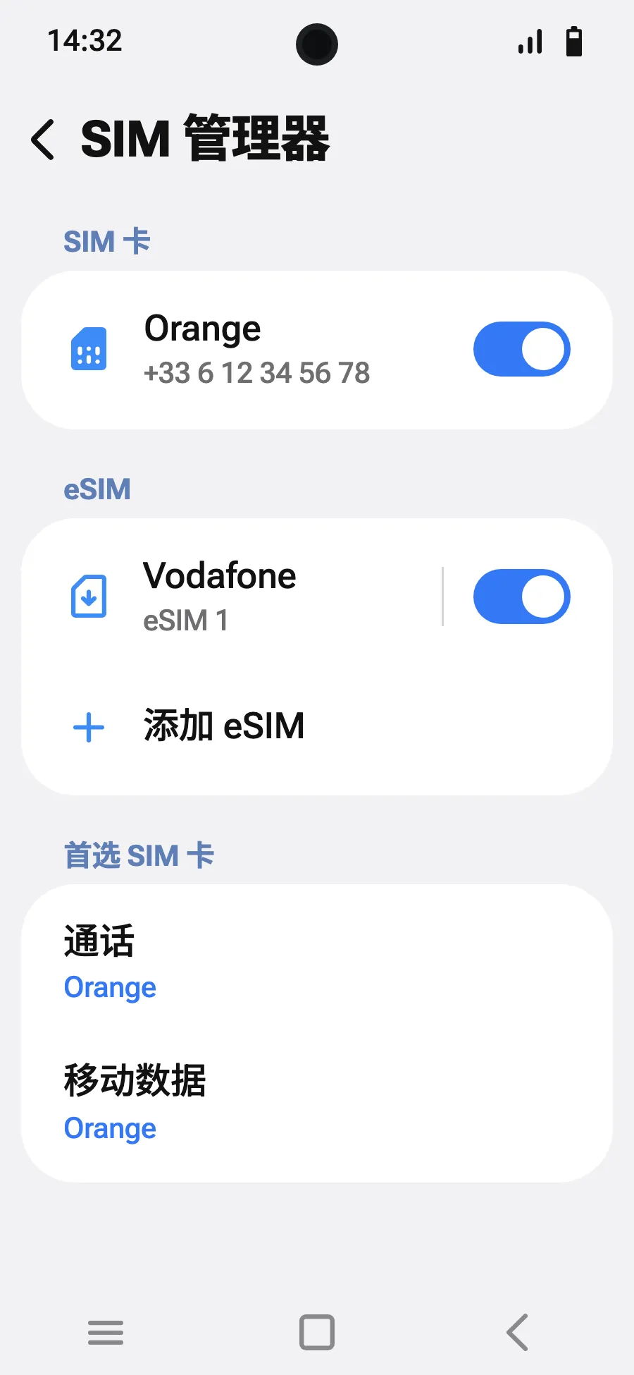 到达后，在 SIM 卡管理器中启用新 eSIM。它的名称是当地或合作运营商的名字。